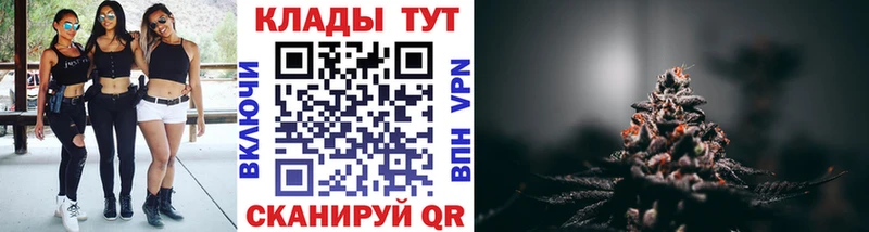 Как найти закладки Рыльск Бошки Шишки ОМГ ОМГ как зайти ГАШИШ МДМА Меф Кокаин