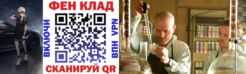 Амфетамин 97% наркошоп Рыльск