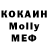 Первитин кристалл Flex mb