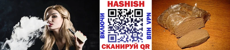 ГАШИШ ice o lator  Рыльск 