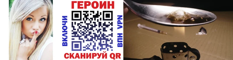 ГЕРОИН афганец  Рыльск 