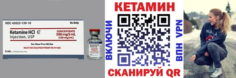 OMG tor  Рыльск  КЕТАМИН VHQ 