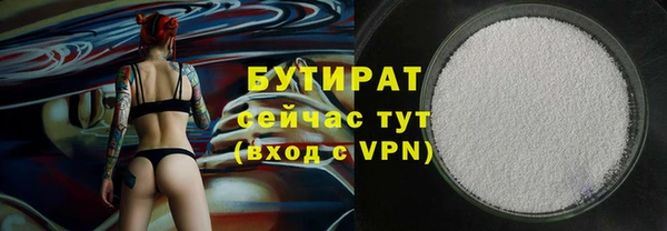 сатива Арсеньев