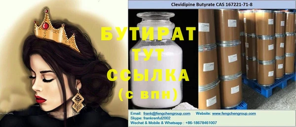 таблы Аркадак