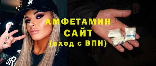 таблы Аркадак