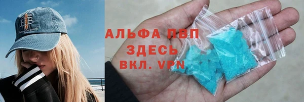 таблы Аркадак