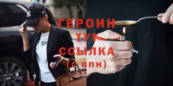 сатива Арсеньев