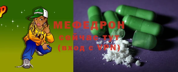 сатива Арсеньев