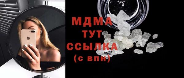 таблы Аркадак