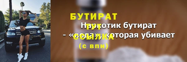 СК Армянск