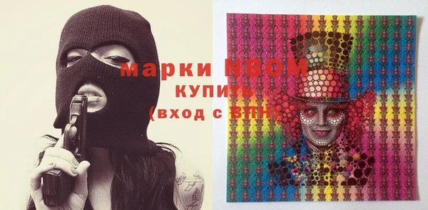 сатива Арсеньев