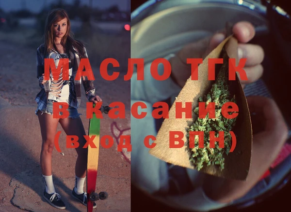 таблы Аркадак
