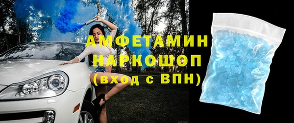 таблы Аркадак
