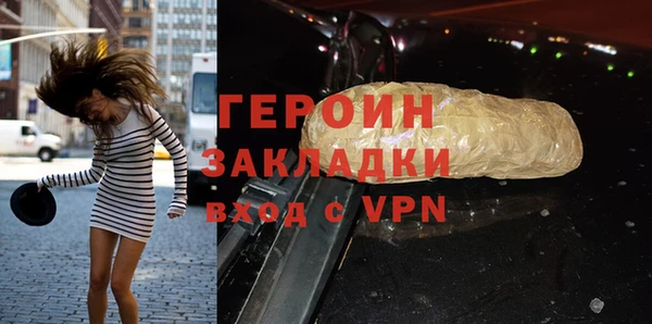 СК Армянск