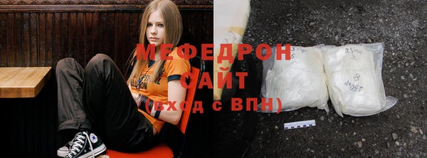 таблы Аркадак
