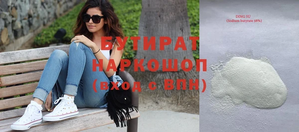 таблы Аркадак
