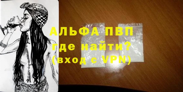 таблы Аркадак