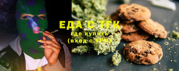 сатива Арсеньев