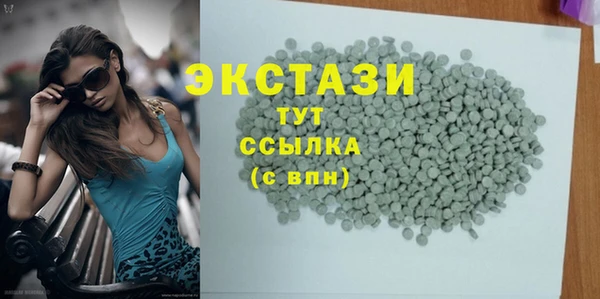 сатива Арсеньев