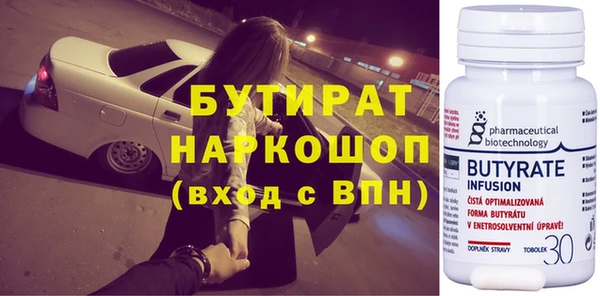 сатива Арсеньев