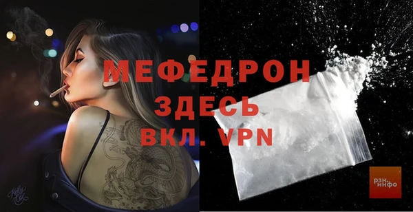 сатива Арсеньев