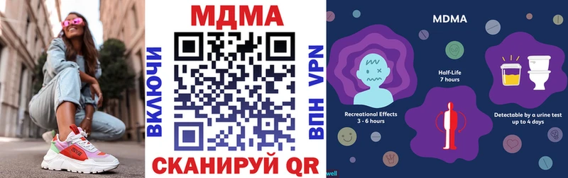 кракен вход Рыльск MDMA Molly