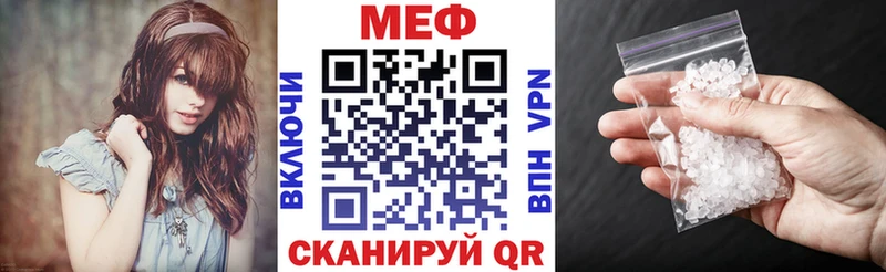 Меф мука  Рыльск 