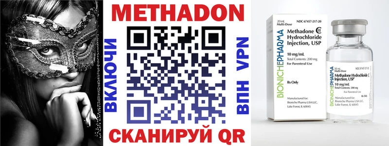 kraken сайт  Рыльск  Метадон VHQ 