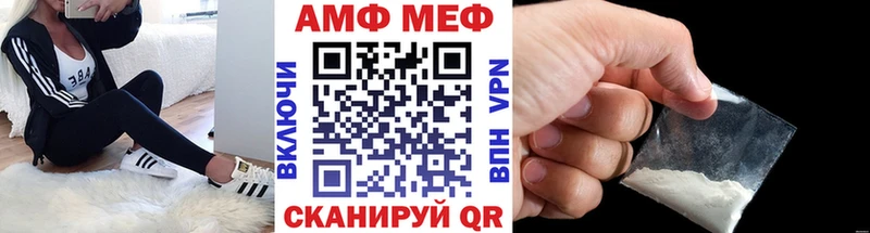 гидра вход  Рыльск  Первитин мет 