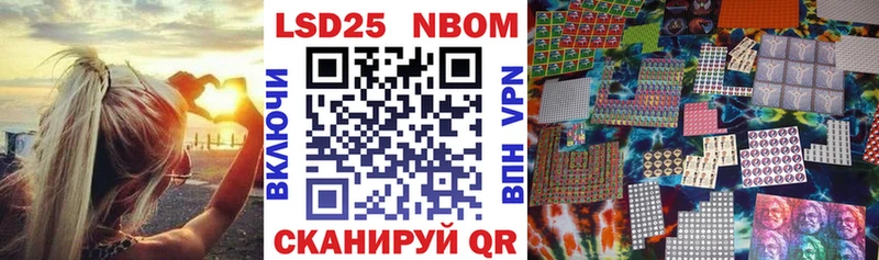 купить  цена  Рыльск  Марки 25I-NBOMe 1,5мг 