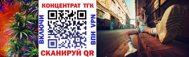 ТГК THC oil  Рыльск 