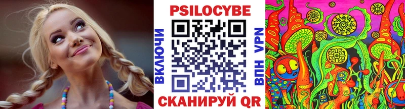 Псилоцибиновые грибы ЛСД  Рыльск 